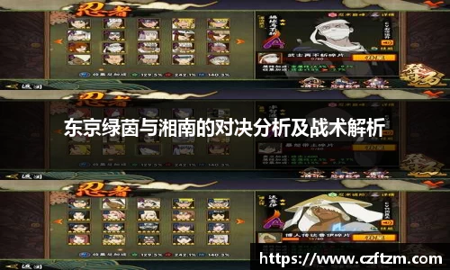 球速体育