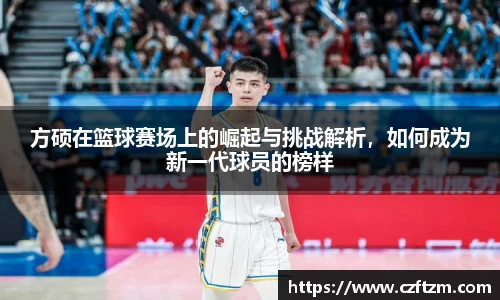 球速体育官方网站