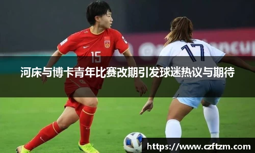 球速体育官网