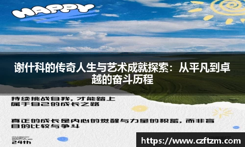 球速体育官方网站